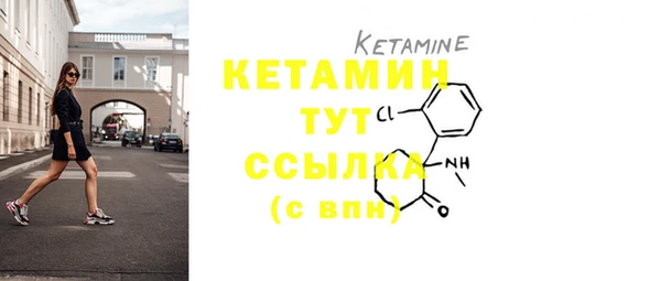 COCAINE Богородск