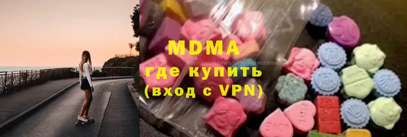 MDMA VHQ  Минеральные Воды 